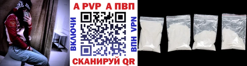 где найти наркотики  ссылка на мегу ссылки  Alfa_PVP СК  Камбарка 
