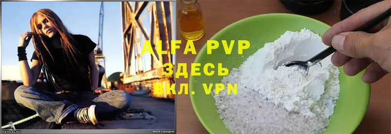 наркота  Камбарка  A-PVP СК КРИС 