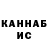 Кетамин VHQ DiMoN4 GaMiNg
