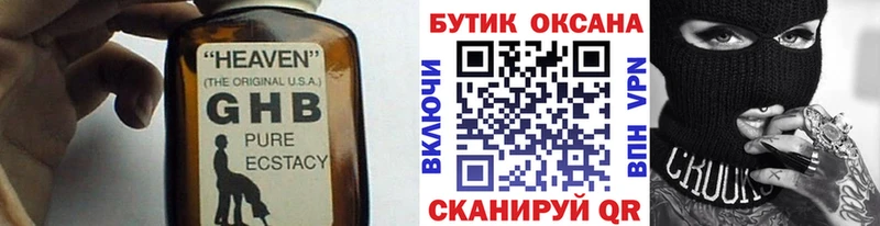 БУТИРАТ BDO  Камбарка 
