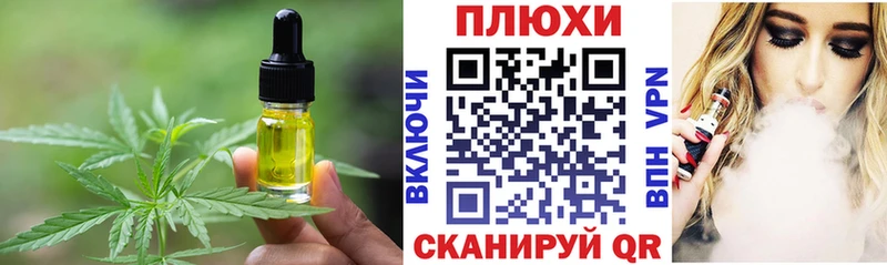 Canna-Cookies конопля  Камбарка 