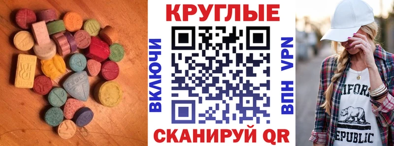 Ecstasy VHQ  дарнет шоп  Камбарка 