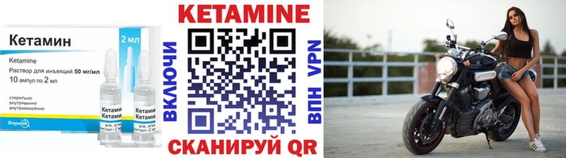 КЕТАМИН VHQ  Камбарка 