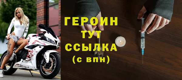 кристаллы Покровск