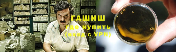 соль ск Покачи