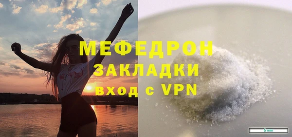 mdma Покров