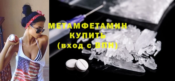 кристаллы Покровск