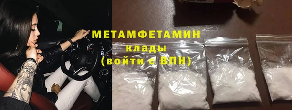 соль ск Покачи
