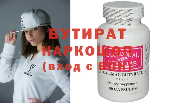 ПСИЛОЦИБИНОВЫЕ ГРИБЫ Протвино
