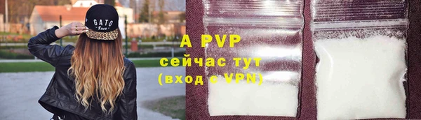 кристаллы Покровск