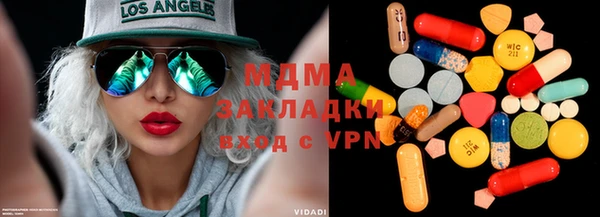 ПСИЛОЦИБИНОВЫЕ ГРИБЫ Протвино