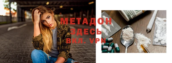 соль ск Покачи