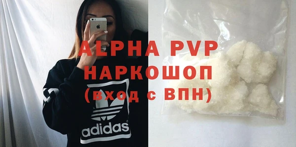 амфетамин Приозерск
