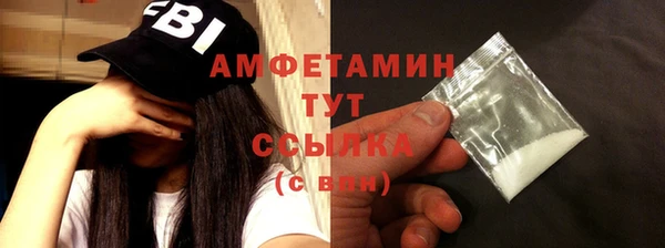 соль ск Покачи