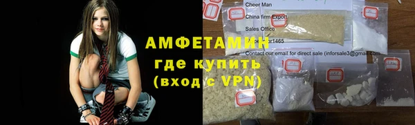 соль ск Покачи