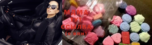 ПСИЛОЦИБИНОВЫЕ ГРИБЫ Протвино
