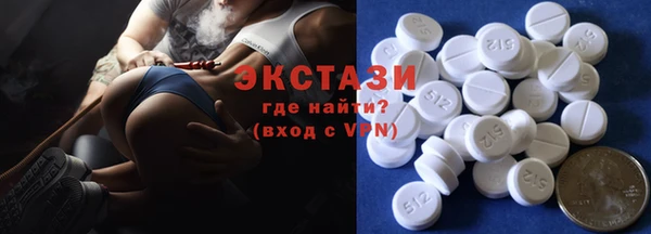 кристаллы Покровск