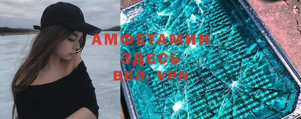 соль ск Покачи