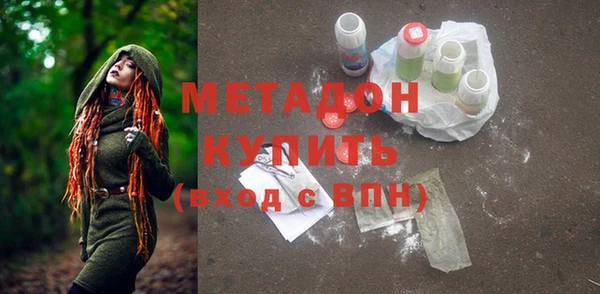 кристаллы Покровск