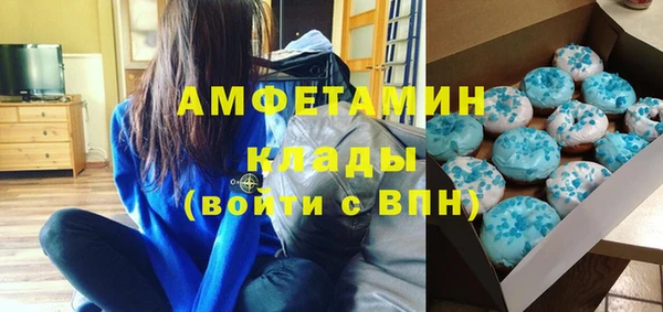 амфетамин Приозерск