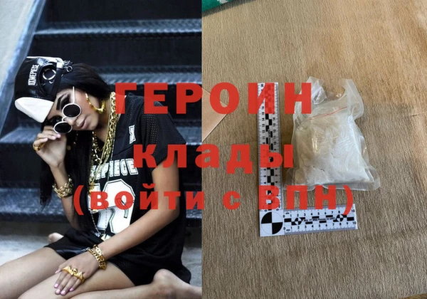 амфетамин Приозерск