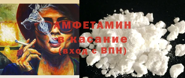 соль ск Покачи