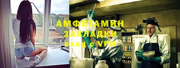 ПСИЛОЦИБИНОВЫЕ ГРИБЫ Протвино
