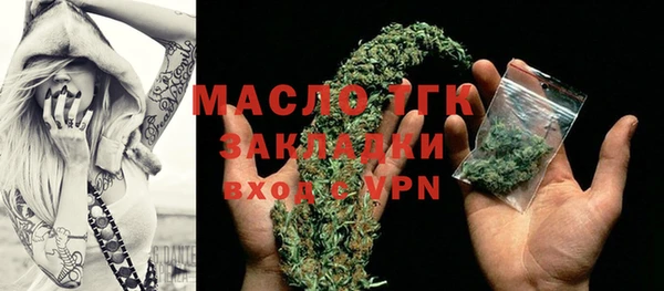 кристаллы Покровск