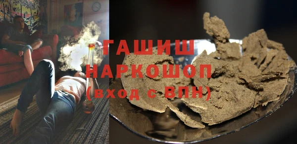 кристаллы Покровск