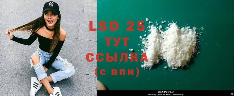 darknet официальный сайт  Камбарка  LSD-25 экстази кислота 