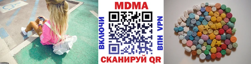 MDMA Molly Камбарка