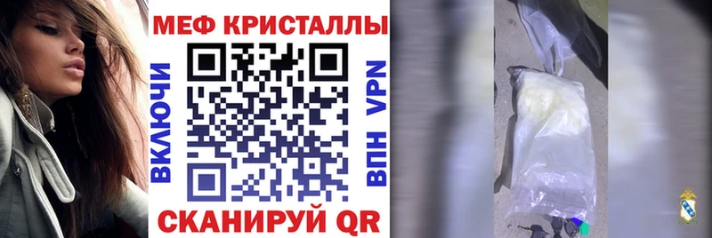 blacksprut рабочий сайт  Камбарка  Мефедрон мука 