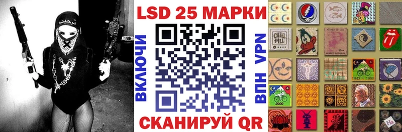 Марки 25I-NBOMe 1500мкг Камбарка