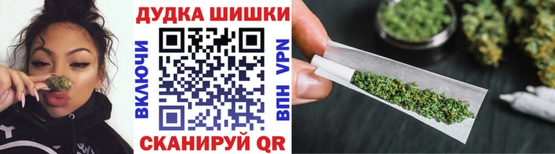 кракен ТОР  Камбарка  дарк нет телеграм  Бошки Шишки Ganja 